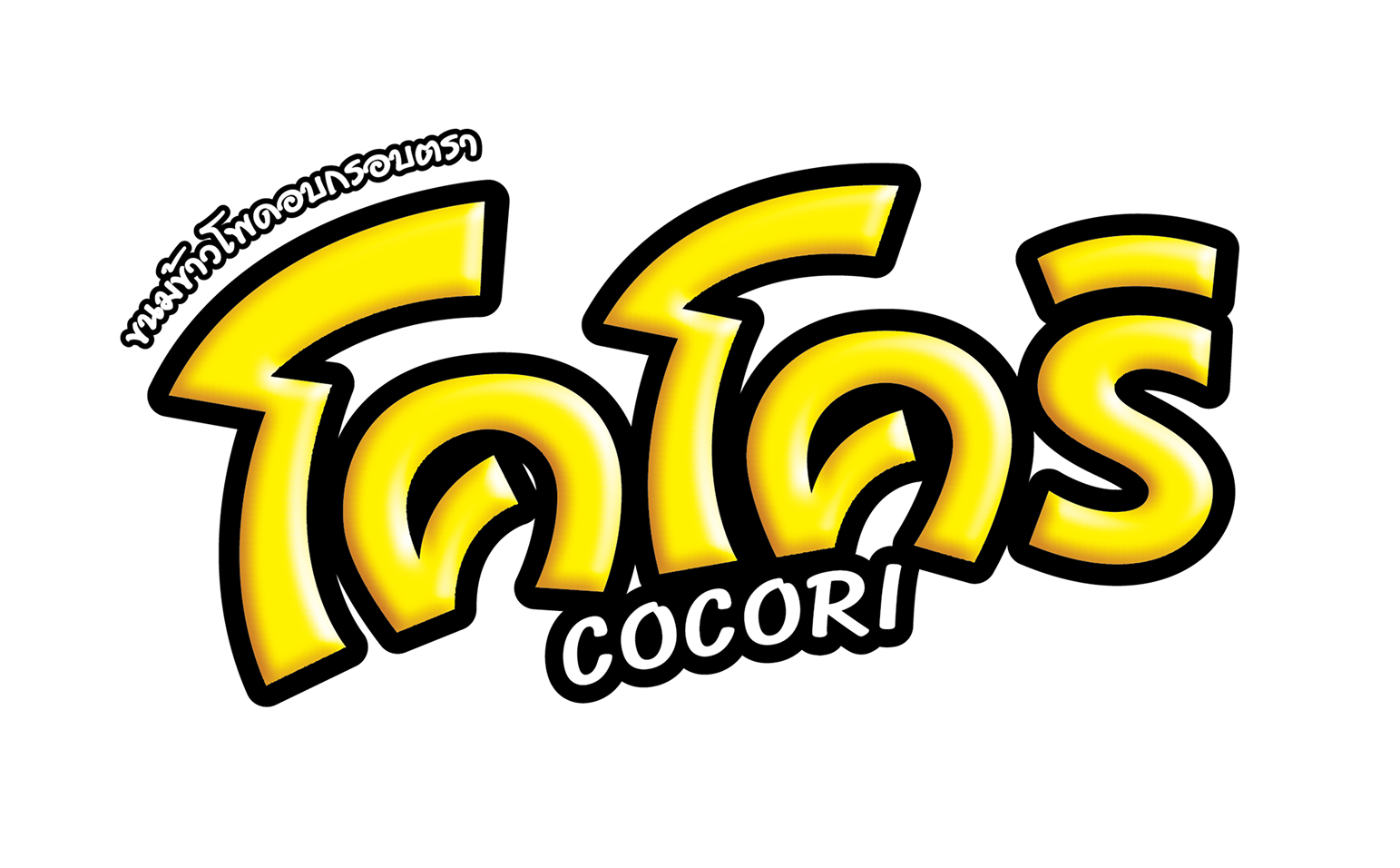 Cocori
